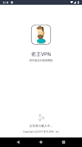 老王加速下载器下载2021android下载效果预览图